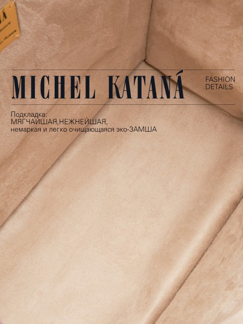 Шелковый (Бахмаль) тоут Moyen (M) NIGRUS IN NAVA! (Пиковая Фея в колоде!) NIGRUS IN NAVA!_Tote/M